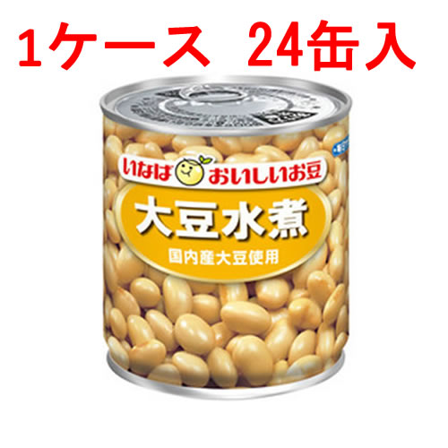 (1ケース)いなば 大豆水煮 国内産大豆使用 290g 24缶セット【 inaba だいず 煮物 豆 オイル無添加】 (1ケース)いなば 大豆水煮 国内産大豆使用 290g 24缶セット【 inaba だいず 煮物 豆 オイル無添加】