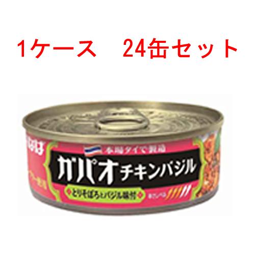 (ケース)いなば ガパオチキンバジル【ラベル缶】 115g 24缶セット 【 缶詰,inaba,カレー味,カレーライス 】