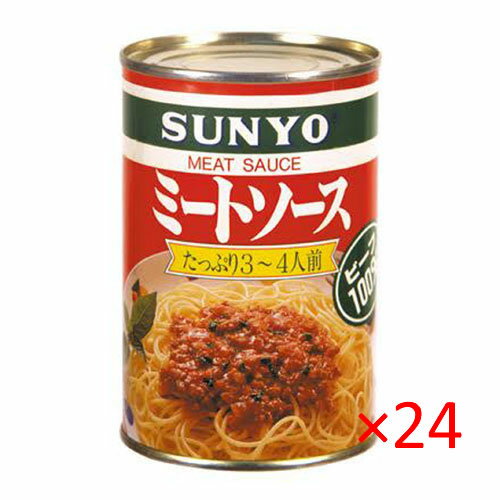 ※こちらの商品は2ケース(48缶)まで1個口の料金でご配送できます。 牛肉100％使用のミートソースです。たっぷり3〜4人前。 輸入者: 株式会社サンヨー堂