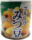 (1ケース)サンヨー フルーツみつ豆 5号缶 24缶セット