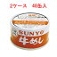 衼 ᤷ 185g48 SUNYO ̵  Ĺ¸