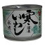 高木商店 いわし水煮 190g【国産 鰯 缶詰】