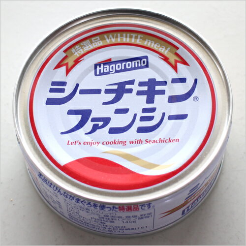 （1ケース）はごろも シーチキンファンシー 140g 24缶 【 缶詰 ツナ 】