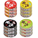 <選べる>ホテイフーズ やきとり 3缶シュリンクシリーズ 3缶×6セット入り ※お好きな種類をお選びください。HOTEI 焼き鳥 缶詰 つまみ 保存 備蓄 防災 総菜 国産 炭火焼