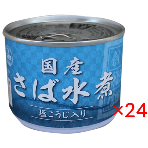 (1ケース)信田缶詰 国産 さば水煮 塩こうじ入り 190g 24缶【 鯖 サバ 鯖缶 非常食 備蓄 さば缶 長期保存 缶詰 】