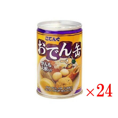 お鍋が恋しい季節にぴったり。 秋葉でも有名なおでんの缶詰は、 お惣菜の一品として、ビールのお供に、お子様のおやつに、 また、災害時の備えとしても最適です。 かつおの風味たっぷりのだしがしみ込んだ、 がんもの他、大根、結びこんにゃく、 ちくわ等も入ってボリュームも満点です。 天狗缶詰株式会社