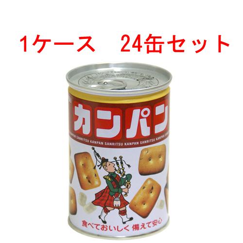 （1ケース）三立製菓 カンパン 100g 24缶セット　【 備蓄 保管 防災 缶詰 】