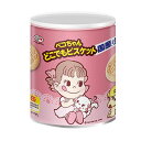 【送料無料s】【2個】不二家 ペコちゃん どこでもビスケット 保存缶 100g 2缶セット 【 缶詰 備蓄 非常食 お菓子 】