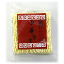 【送料無料】都一 中華そば 140g(2食分) ソバ 乾麺 インスタント 保存 乾燥 麺類 RPP