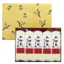 【送料無料s】(包装品)ヤマダイ 手緒里うどん 250g×10個入り 【被災地特産品 ギフト】