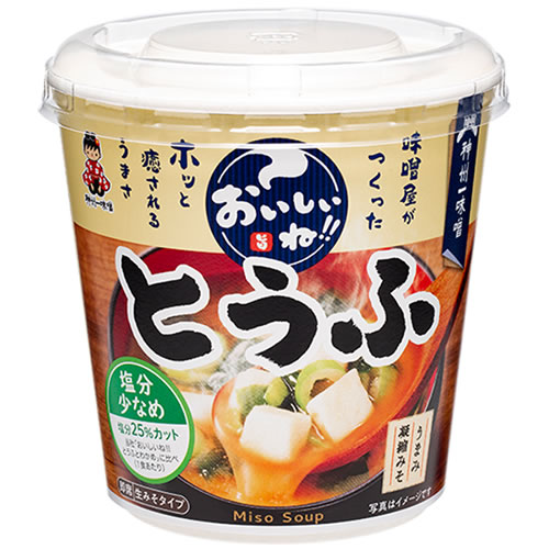 【送料無料s】 【6個】神州一味噌 おいしいね！！ とうふ 塩分少なめ 6個セット【 カップみそ汁 カップ 生みそ 即席みそ汁 レトルト 味噌汁 常備品】