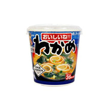 神州一味噌 おいしいね！！わかめカップ 90円x6個セット 540円【 カップ 即席みそ汁 味噌汁】