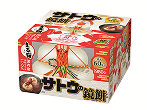 【予約販売】サトウの鏡餅まる餅入り【特大】1980g【お正月もちお飾り】
