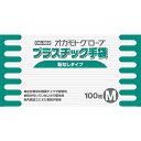 オカモトグローブ プラスチック手袋 Mサイズ 100枚入 1箱 【OG-352,売れ筋】(3)