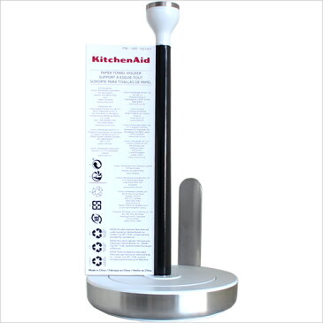 特売 Lifetime Brand キッチンペーパーホルダー 1本 【 KitchenAid ペーパータオルホルダー スタンド コストコ 】