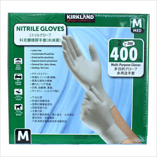KS ニトリル手袋 Mサイズ 200枚x2箱 
