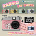 【送料無料(レターパックプラス)】 ケンコー・トキナー サンリオ キッズカメラ キャラクター トイカメラ SDカードつき 超小型 デジカメ 動画 usb充電 S...