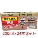 明治 ザバス(SAVAS) ミルクプロテイン ココア風味 200ml×24本入【 SAVAS MILK PROTEIN コストコ Costco 】