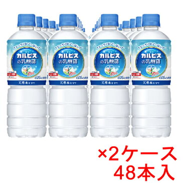 (2ケース)アサヒ おいしい水 プラス カルピスの乳酸菌 600ml 95円x48本 4560円【 Asahi Calpis ペットボトル PET 自販機用 ケース販売 】