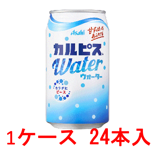 カルピスウォーター 350ml缶 24本 【 アサヒ Calpis 】