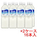 ＊コチラの商品は1セット(16本)ごとに1個口の送料がかかります＊ 品名 清涼飲料水 内容量 1.5L 原材料名 砂糖類（果糖ぶどう糖液糖、砂糖）、脱脂粉乳、乳酸菌飲料／酸味料、香料、安定剤（大豆多糖類） すっきり爽やかな味わい、純水でおいしく仕上げた「カルピス」です。 乳酸菌と酵母、発酵という自然製法が生みだす独自のおいしさを、いつでもどこでも手軽に楽しめます。 販売者: アサヒ飲料株式会社