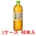(2ケース)特売 アサヒ 十六茶 630ml 48本セット【 ブレンド茶 ペットボトル PET 】