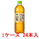 特売 アサヒ 十六茶 630ml 24本セット 【 ブレンド茶 ペットボトル PET 】