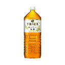 【送料無料k】(2ケース)キリン 午後の紅茶 おいしい無糖 PET 2L×12本入 ペットボトル