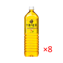 (ケース)キリン 午後の紅茶 レモンティー 1.5L 8本【KIRIN REMON TEA ヌワラエリア茶葉 ペットボトル ドリンク 飲料 】