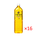 【送料無料k】（2ケース）キリン 午後の紅茶 レモンティー 1.5L ペットボトル 16本【KIRIN REMON TEA ヌワラエリア茶葉 ペットボトル ドリンク 飲料 】