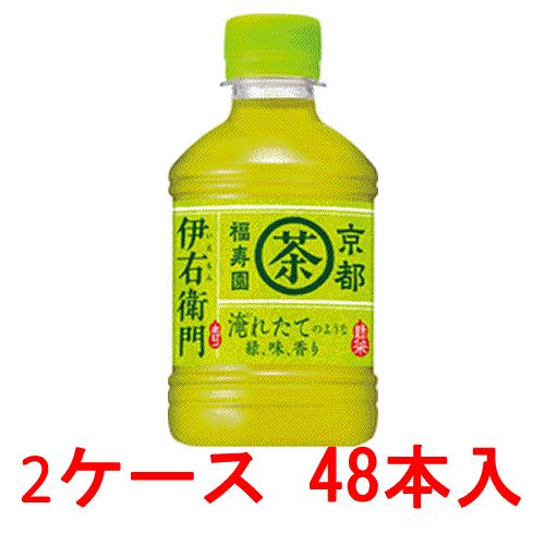 (2ケース)サントリー 緑茶 伊右衛門 280ml ペットボトル 48本セット