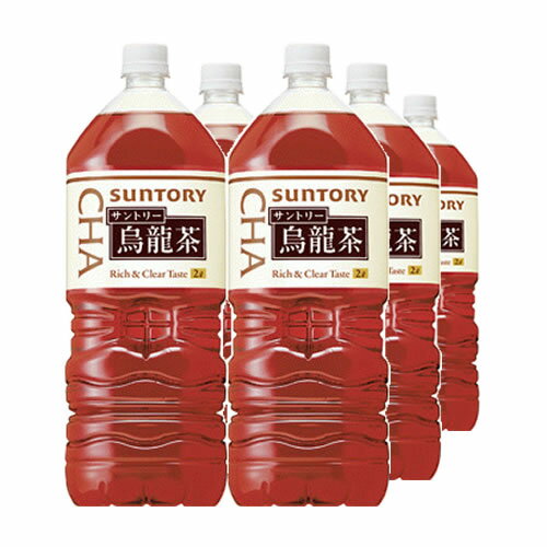 サントリー 烏龍茶　2L　ペットボトル 6本セット