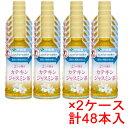 (2ケース)伊藤園 2つの働き カテキンジャスミン茶 電子レンジ対応 HOT&COLD PET 350ml 48本 【 特定保健用食品 特保 トクホ 】