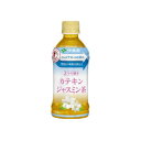 伊藤園 2つの働き カテキンジャスミン茶 電子レンジ対応 HOT&COLD PET 350ml 24本 【 特定保健用食品 特保 トクホ 】