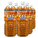 特売 伊藤園 健康ミネラル むぎ茶 2L 6本 【 麦茶 ペットボトル ケース 2000ml】
