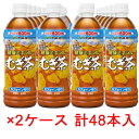 【送料無料k】（2ケース）特売 伊藤園　健康ミネラル むぎ茶 600ml 48本 セット 【麦茶 増量中】