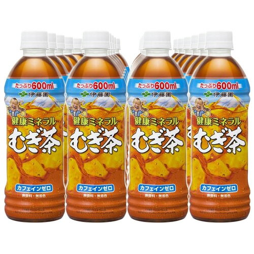 特売 伊藤園　健康ミ