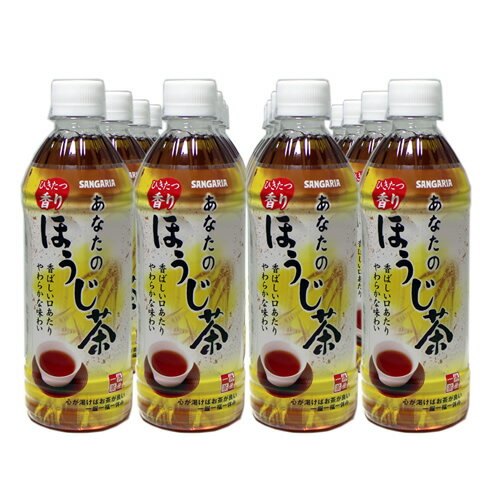 反発する 東ティモール 殺人 お茶 500ml 激安 Improve Ltd Jp 反発する 東ティモール 殺人 お茶 500ml 激安 Improve Ltd Jp