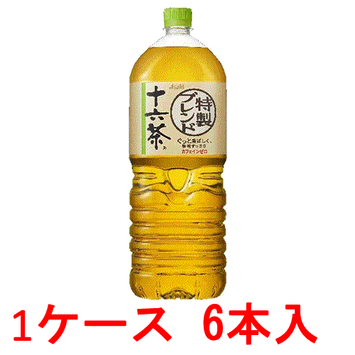 アサヒ 十六茶 2L 6本 【 ブレンド茶 