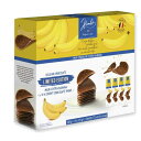 【送料無料】 【冷蔵】ハムレット クリスピーチョコレート バナナ 500g（125g×4箱） 【 Hamlet Crispy Chocolate Thins Banana チョコチップス costco コストコ 】