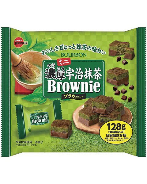 チョコより食べたい絶品ブラウニーをお取り寄せ とろける濃厚さがやみつきに Jouer ジュエ