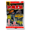 松屋製菓 生 沖縄黒飴130g 黒糖 黒あめ アメ キャンディー