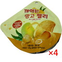 【送料無料(ネコポス)】むいて食べるグミマンゴー 48g×4袋 【韓国系 おやつ お菓子 ぐみ 剥くグミ】