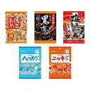 <選べる> 春日井製菓 懐かしの飴シリーズ (2袋×5セット)計10袋セット 黒あめ 塩あめ ニッキアメ ハッカアメ 落花あめ