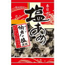 春日井製菓 塩あめ 144g Kasugai 飴 アメ キャンディー 熱中症対策 伯方の塩