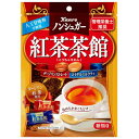 【 ネコポス 】 カンロ ノンシュガー 紅茶茶館 ダージリンストレート&ロイヤルミルク 4袋 飴 キャンディー
