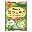 キャンディ 【送料無料（レターパックプラス）】カンロ 濃い贅沢 金のミルク 抹茶ラテ 70g 6袋 【 飴 キャンディー 】