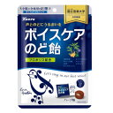 【送料無料（レターパックプラス）】カンロ ボイスケアのど飴 70g 6袋 【 Kanro 飴 キャンディー アメ】