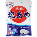 天塩 天塩の塩あめ 大粒しお味 75g 飴 キャンディー 熱中諸対策 塩分補給 天日塩 期間限定