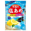 天塩 天塩の塩あめ レモン&カシス 62g 飴 キャンディー 熱中諸対策 塩分補給 天日塩 期間限定 RPP